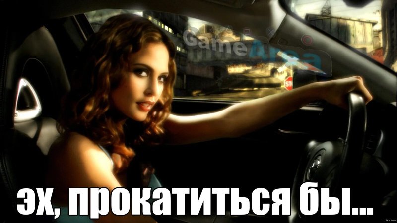 Джози маран need for speed