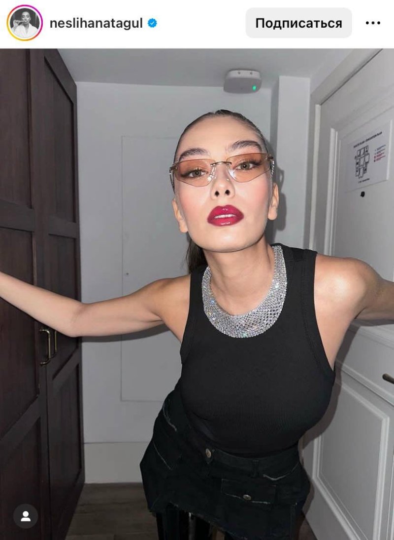 Neslihan atagul