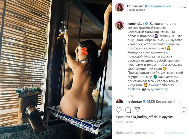 Настя каменских порно