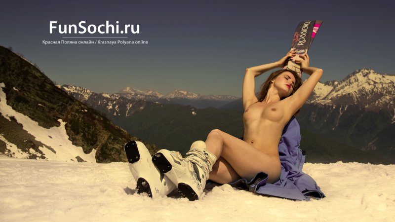 Лыжницы в бикини красная поляна