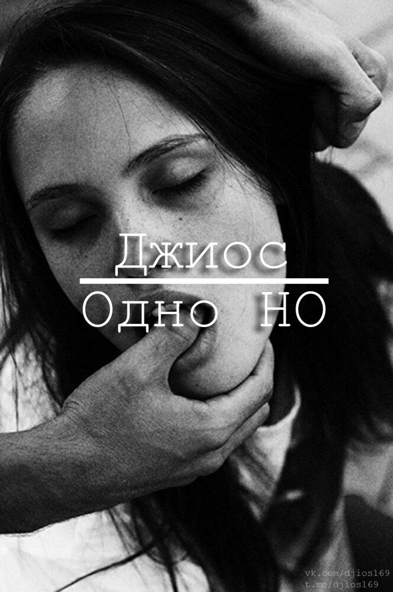 Информация о человеке