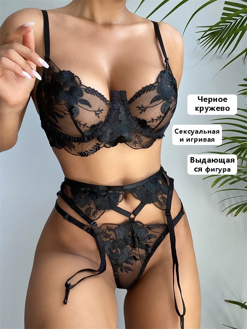 Эротический комплект белье
