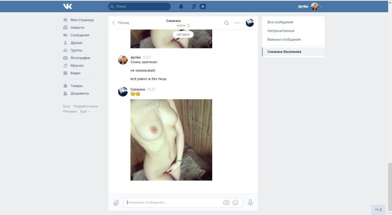 Юлия гусева рубцовск