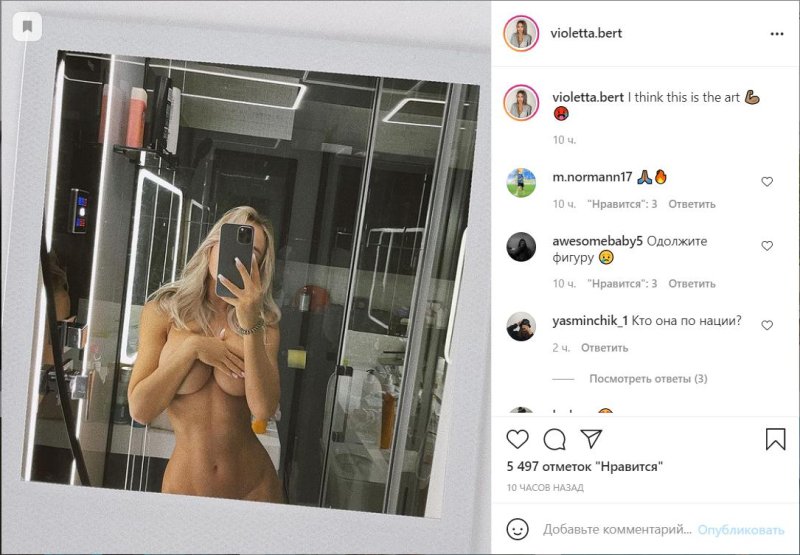 Виолетта грачева голая