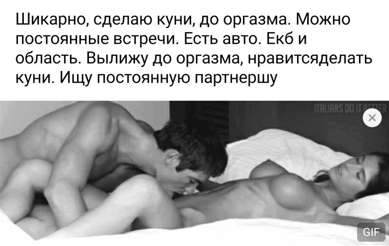 Эротические ласки женской груди