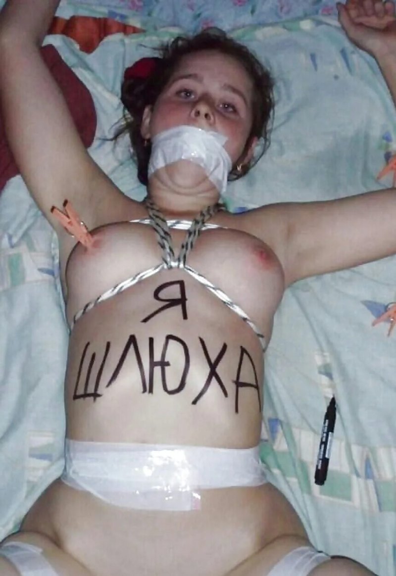 Бдсм