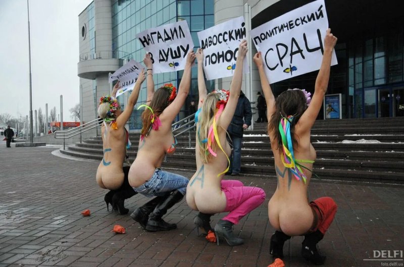 Фемен украина