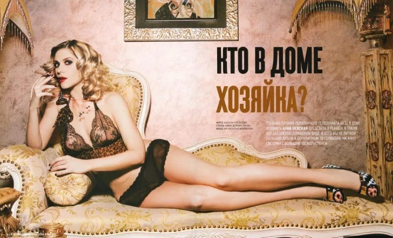 Анна невская