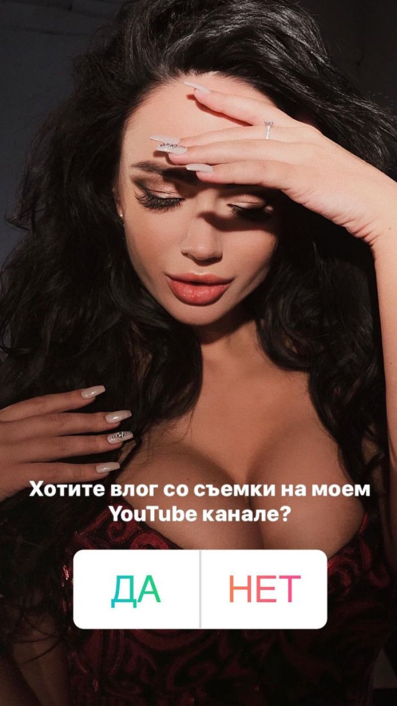Яну кошкину