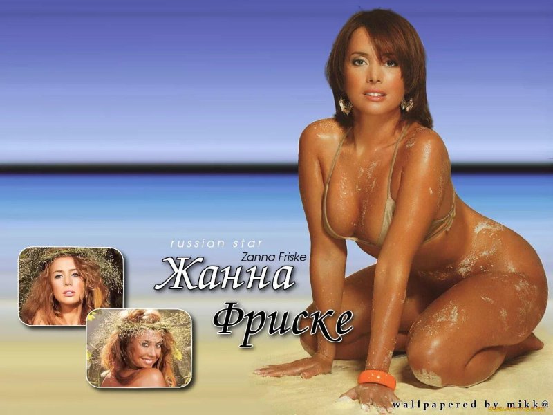Жанна фриске эротические снимки