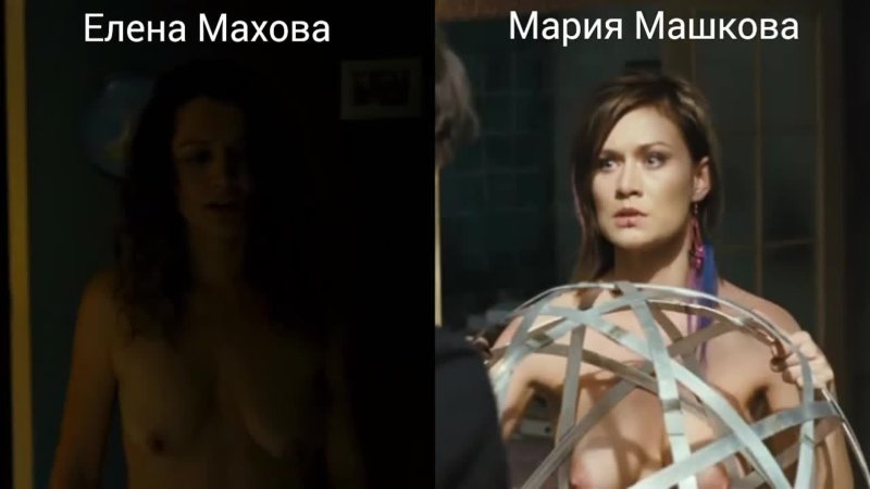 Мария машкова