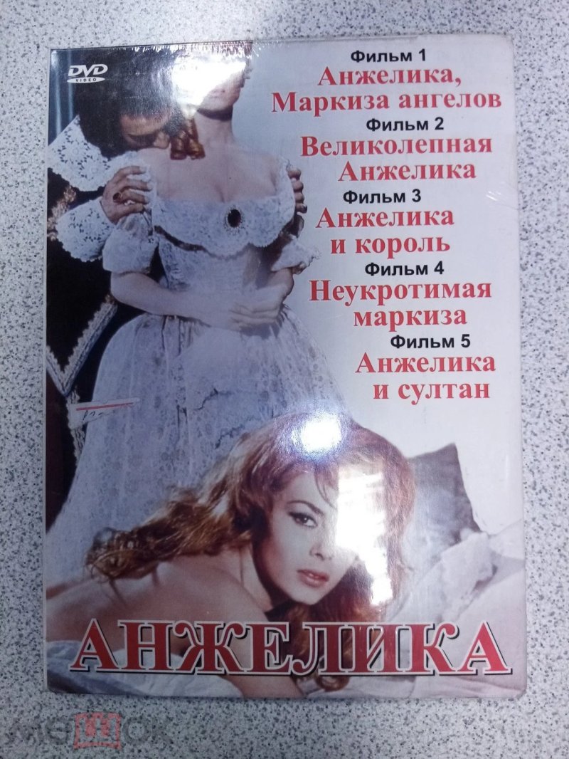 Анжелика маркиза ангелов мишель мерсье