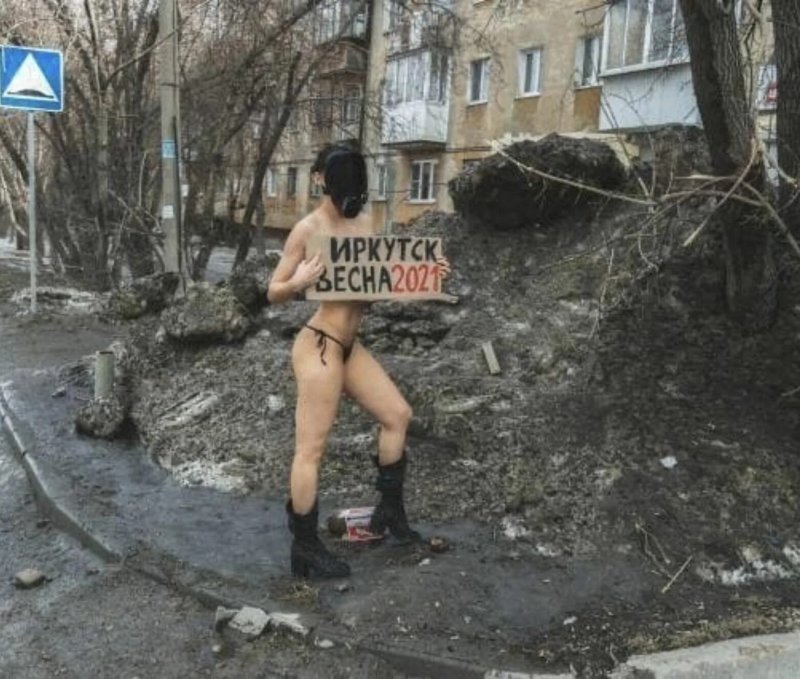 Голые девки из иркутска