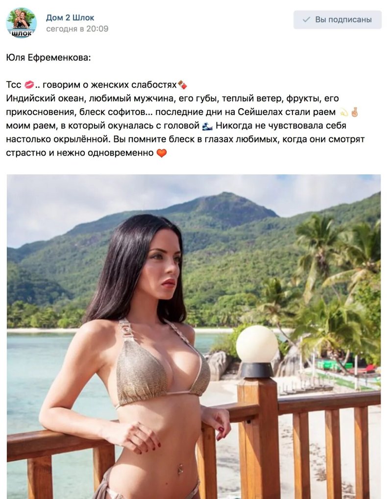 Юлия ефременкова до пластики