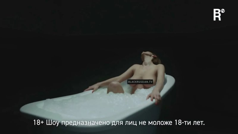 Девушка в ванной