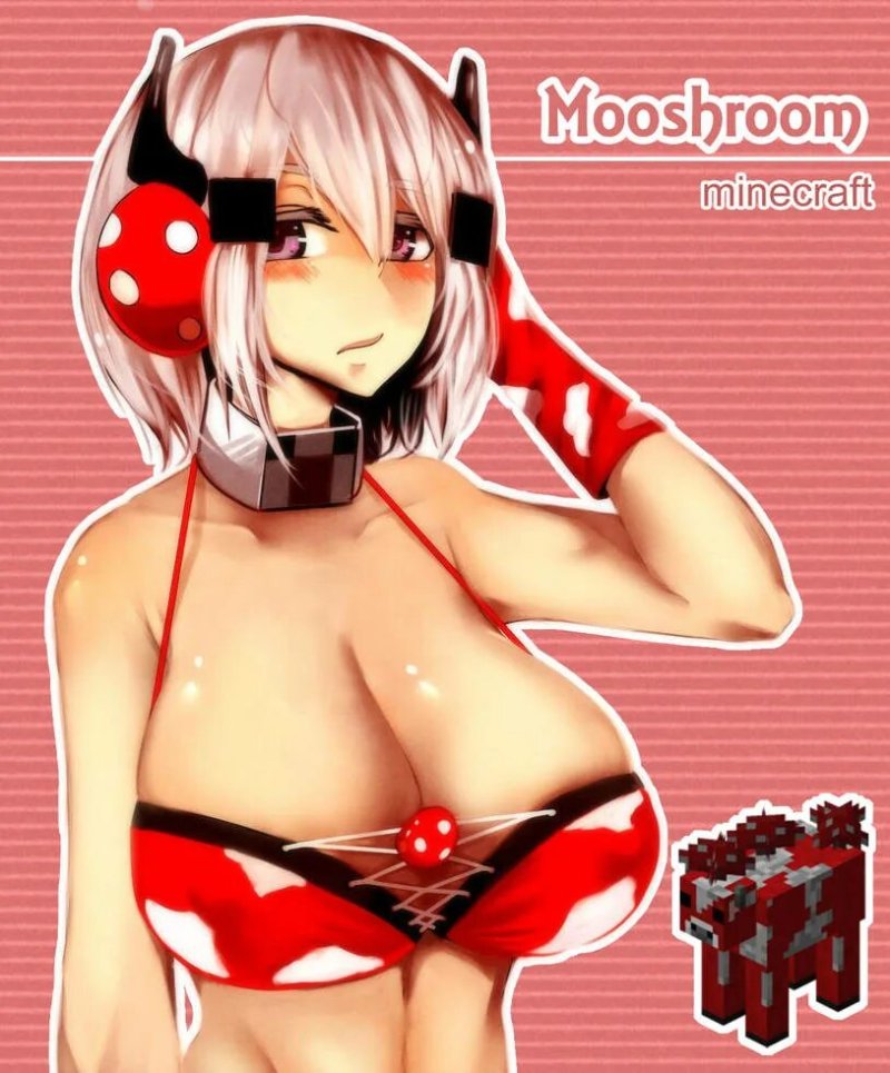 Грибная корова