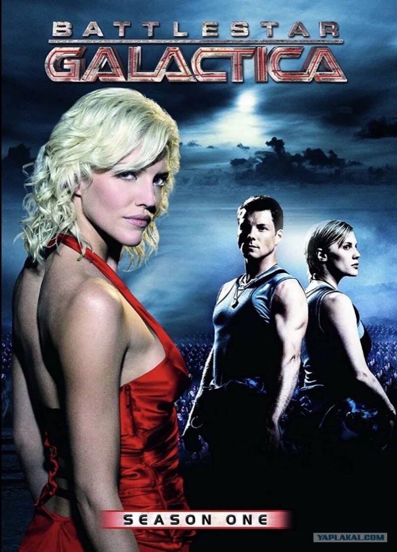 Звездный крейсер галактика сериал