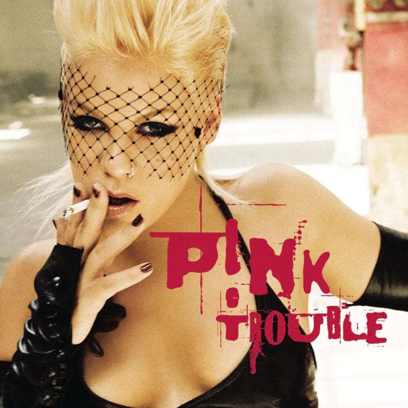 Пинк trouble