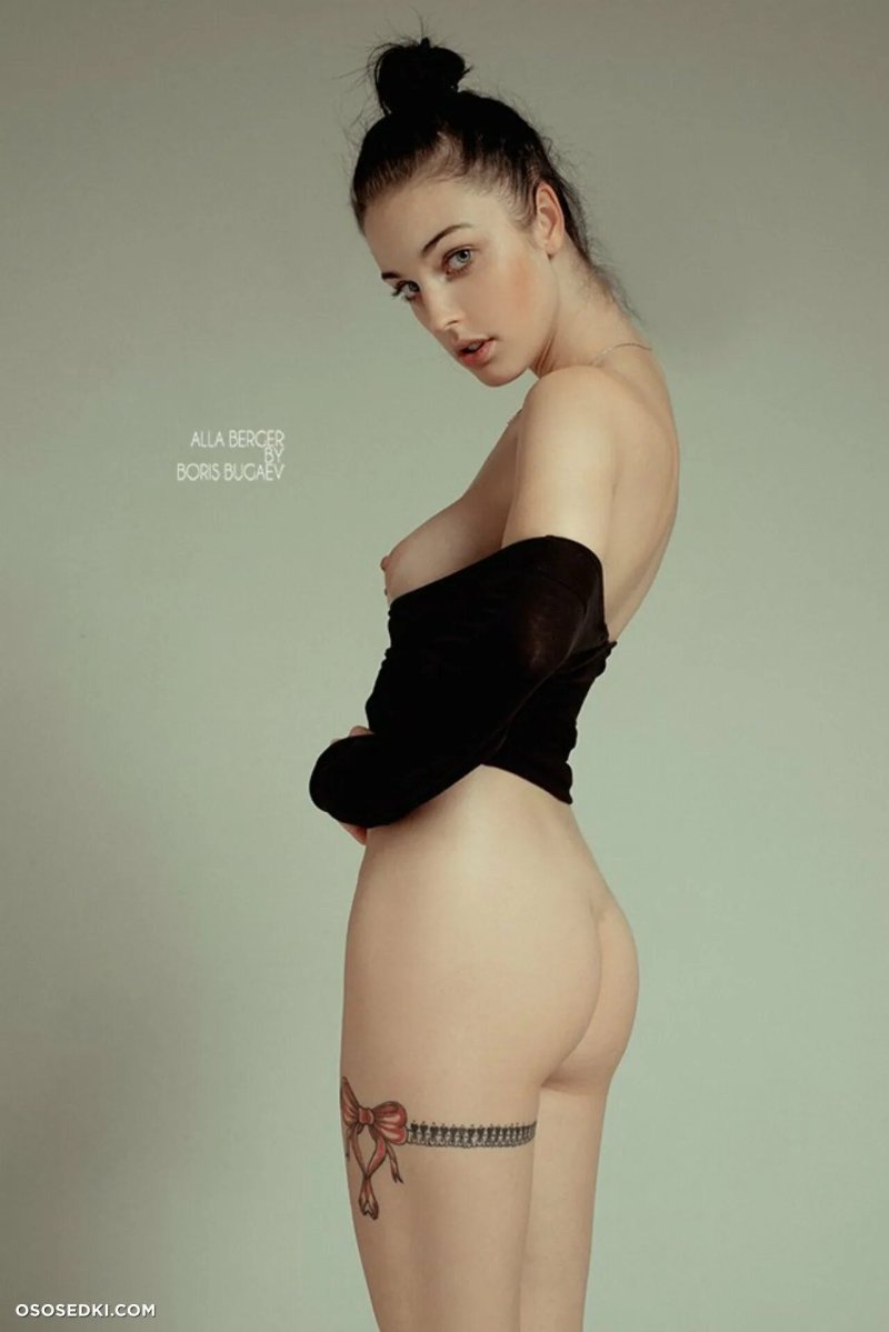 Алла бергер