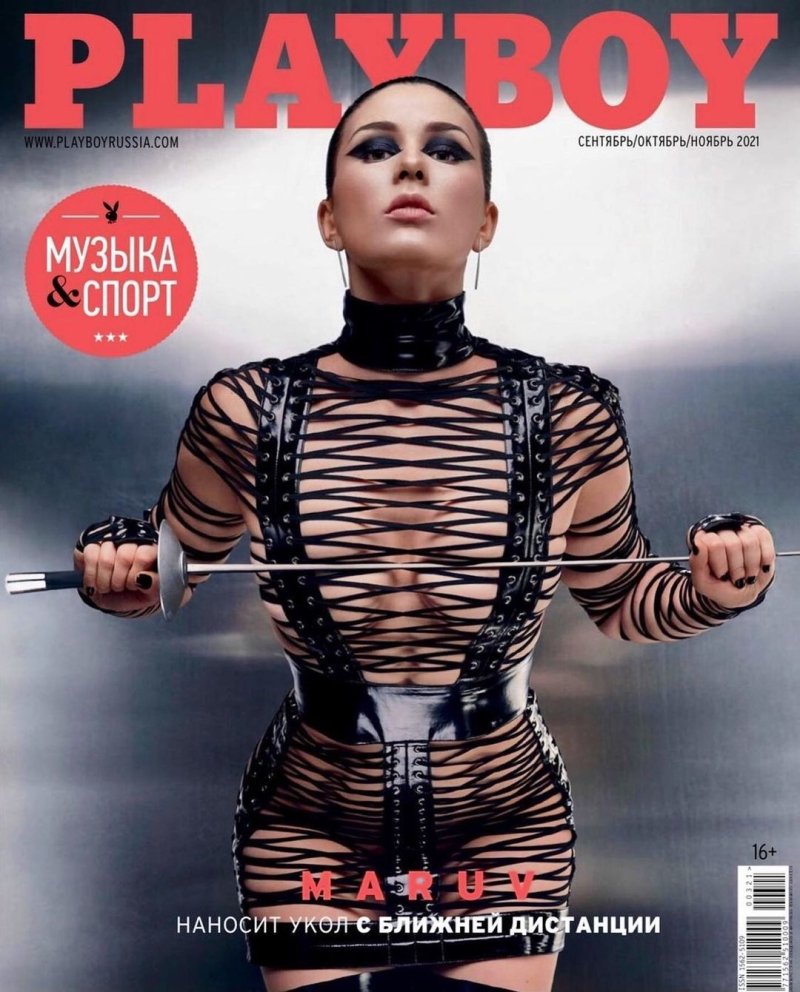 Maruv украинская певица