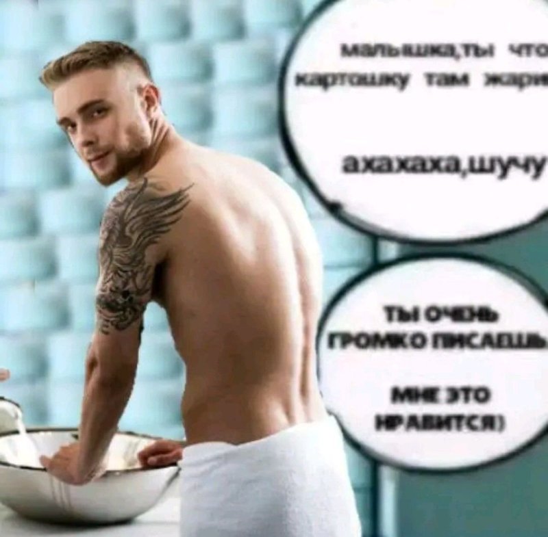 Егор крид голый