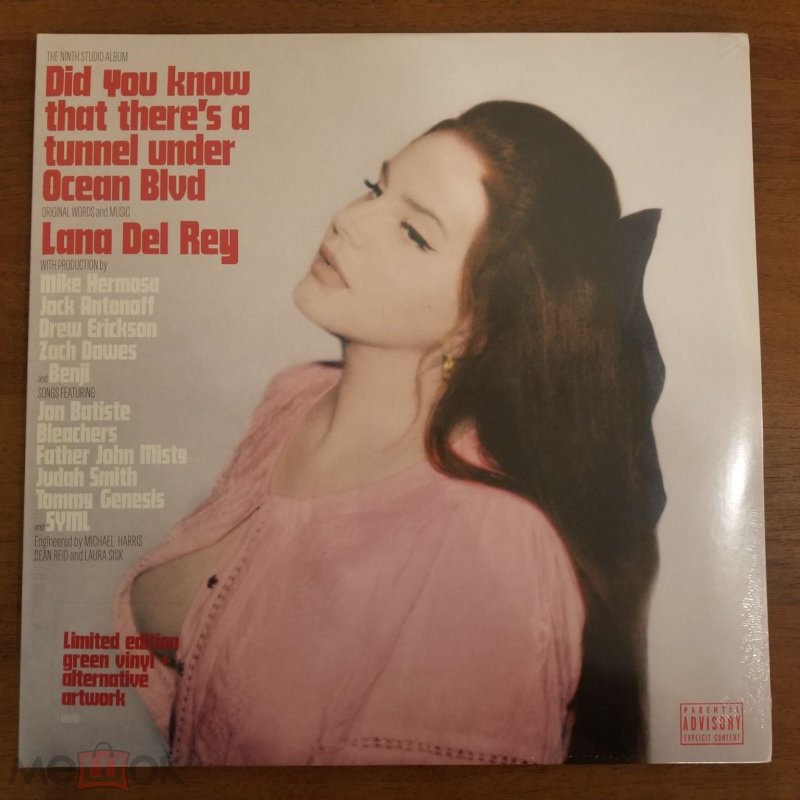 Виниловая пластинка lana del rey
