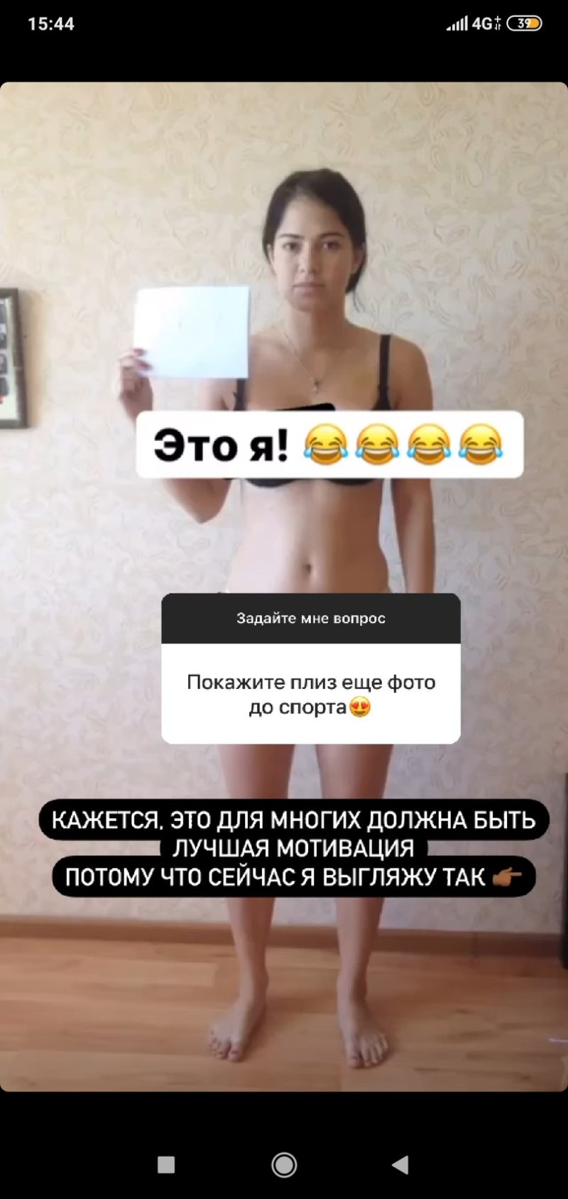 Без цензуры