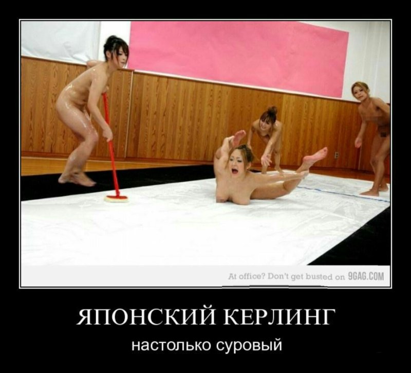 Что такое керлинг
