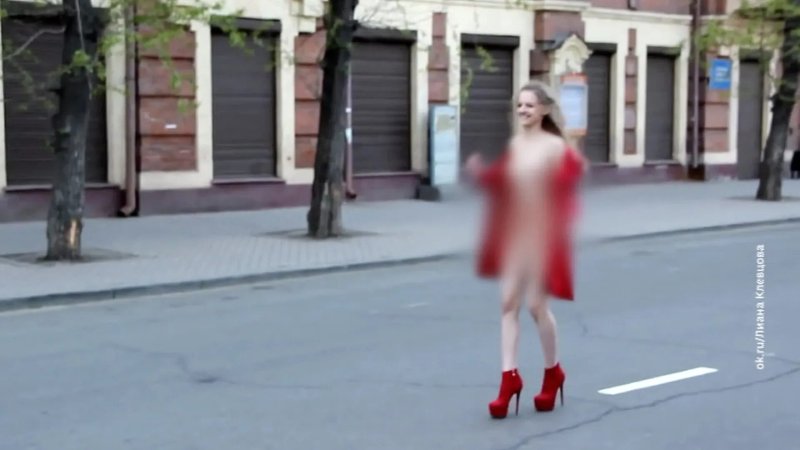 Голые на улицах