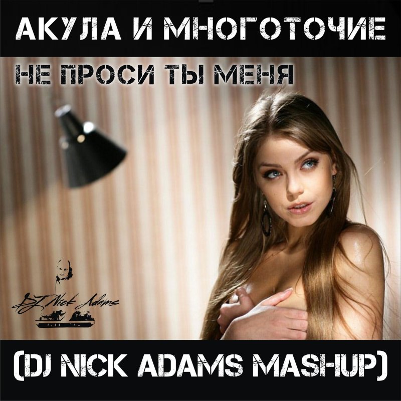 Оксана почепа акула