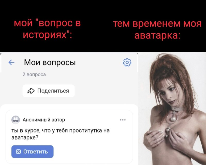 Интимные истории