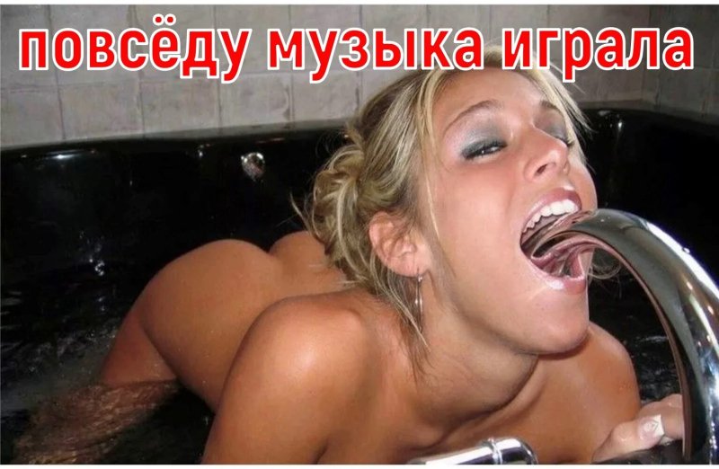 Приколы порно