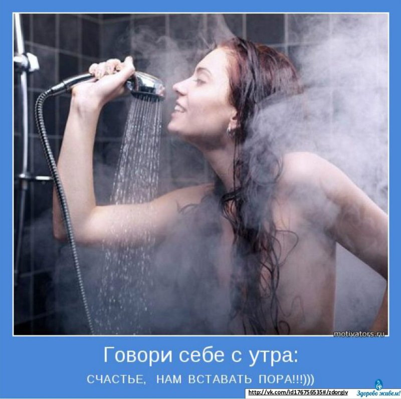Фотосессия в душе