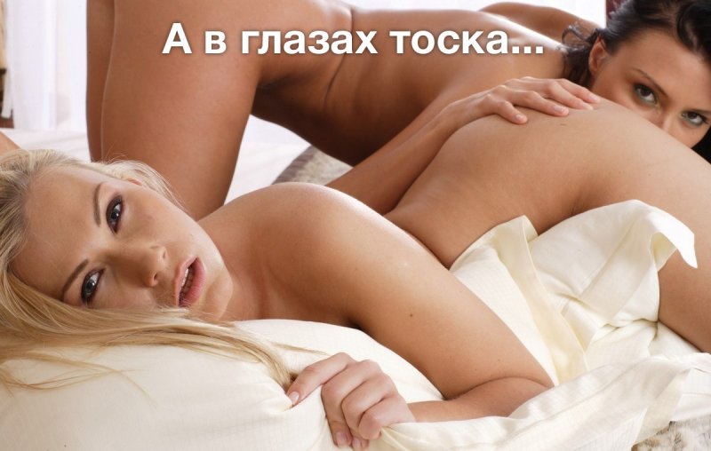 Эротик