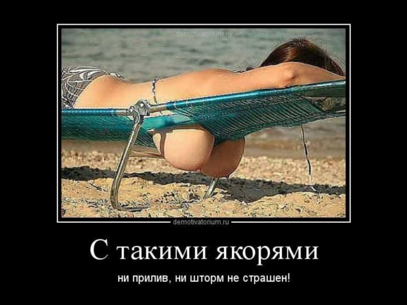Свежие демотиваторы по русски