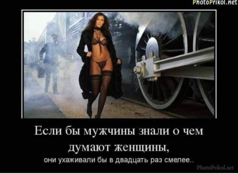 Анна каренина