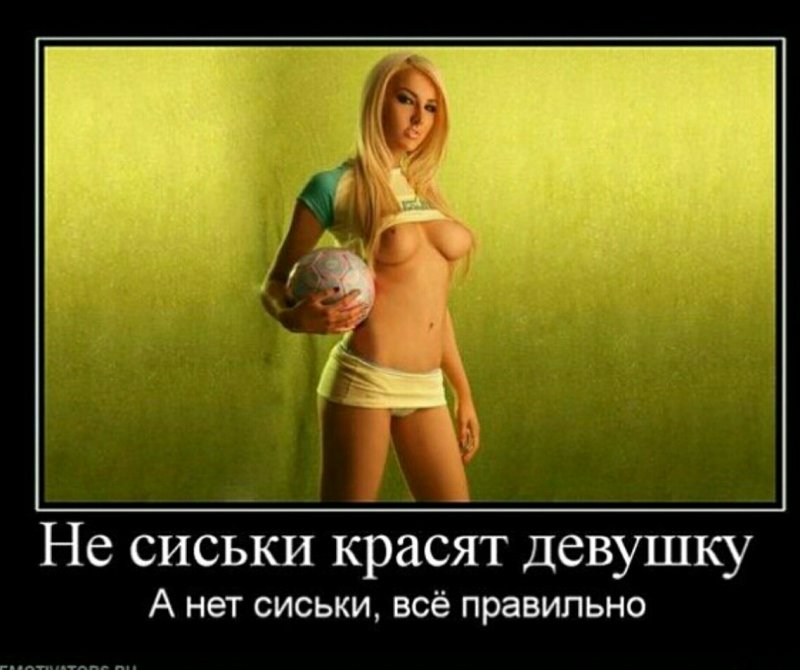 Девушек сиськи