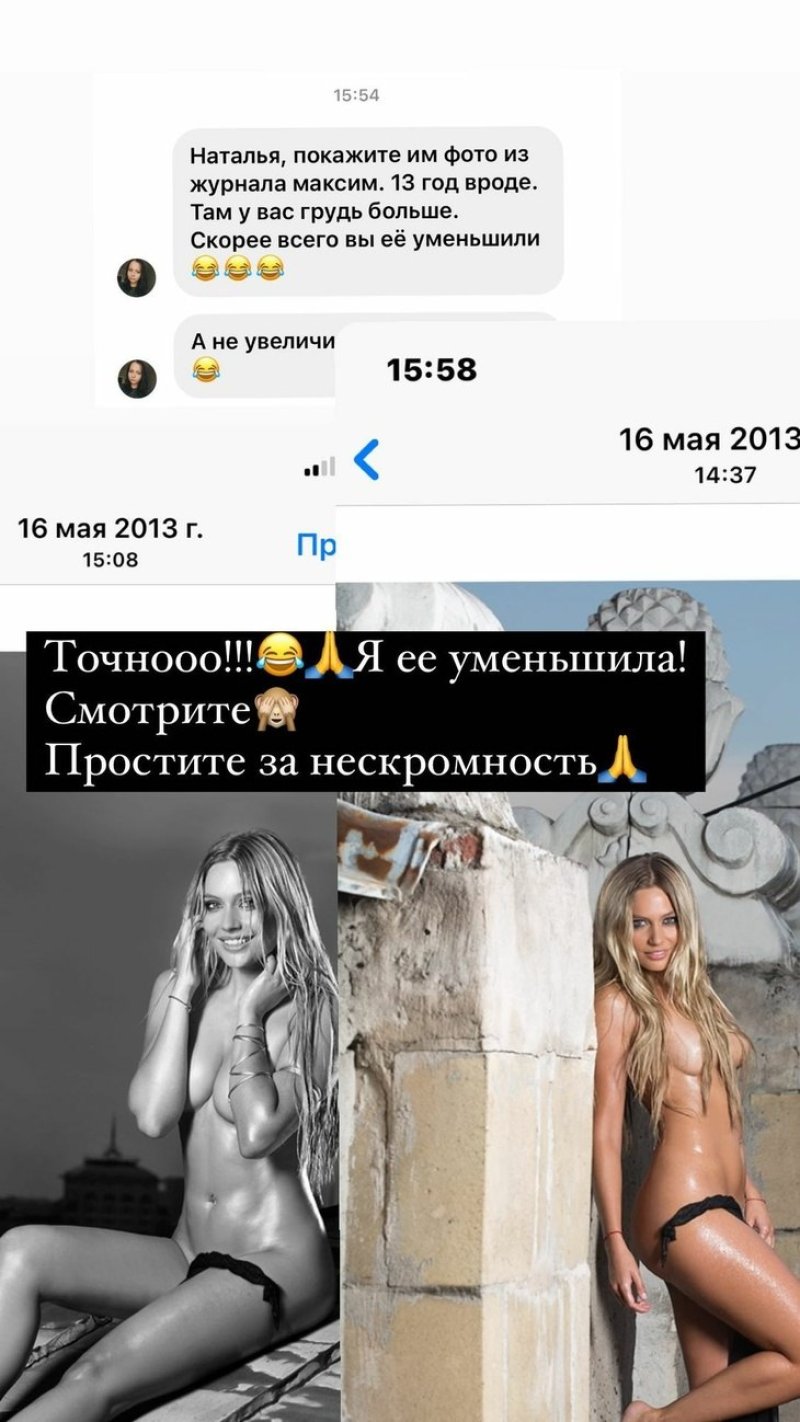Наталья рудова голая