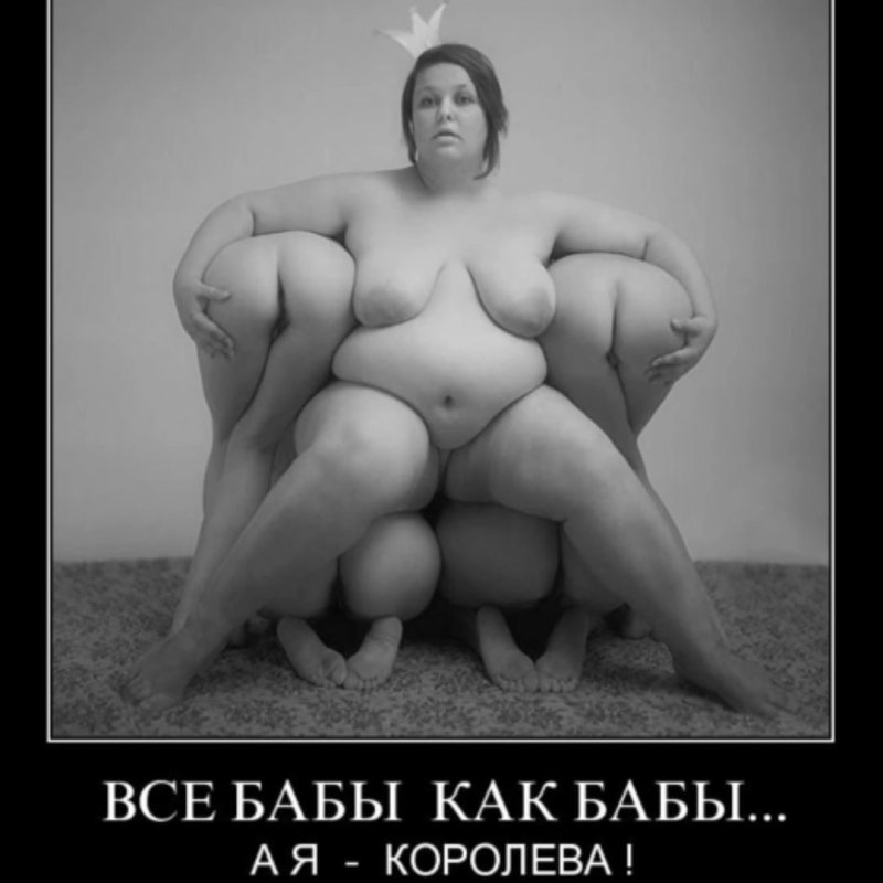 Порно пышек
