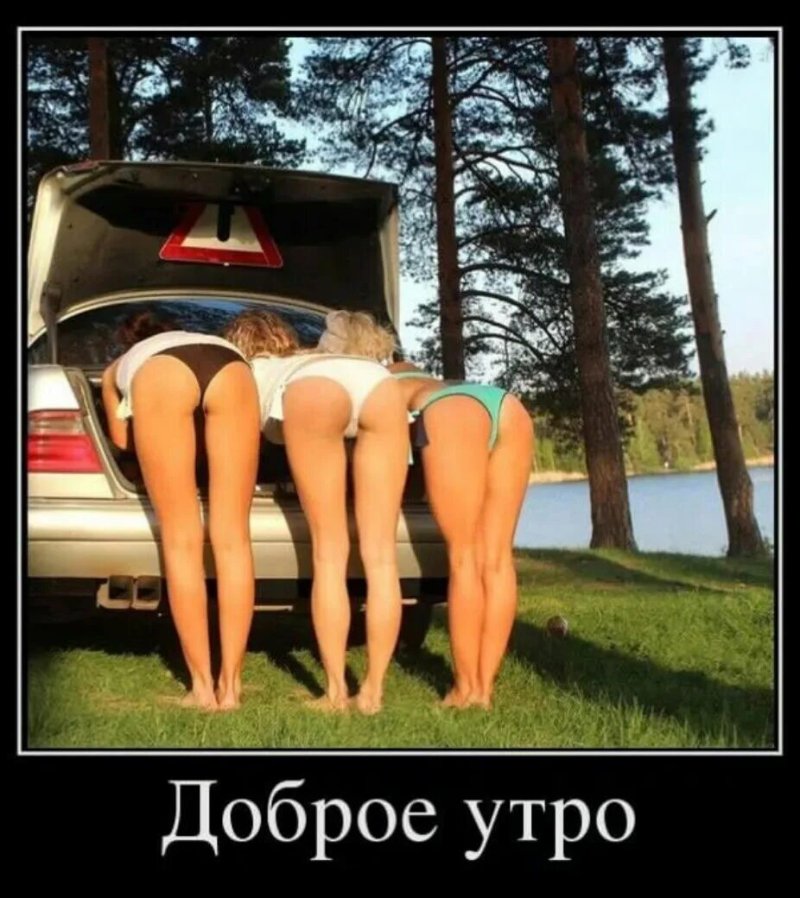Автоприколы с девушками