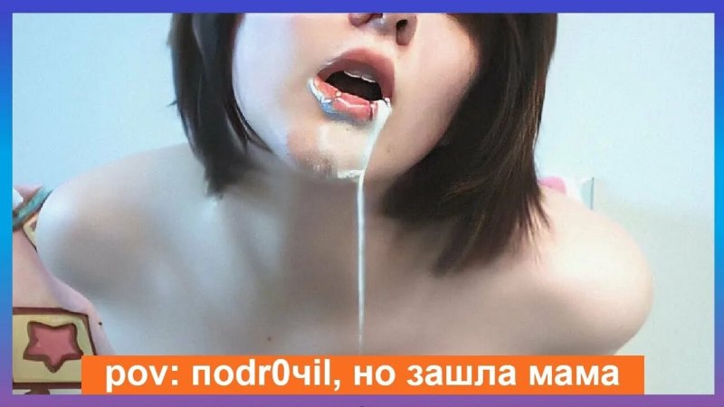 Порно эмо